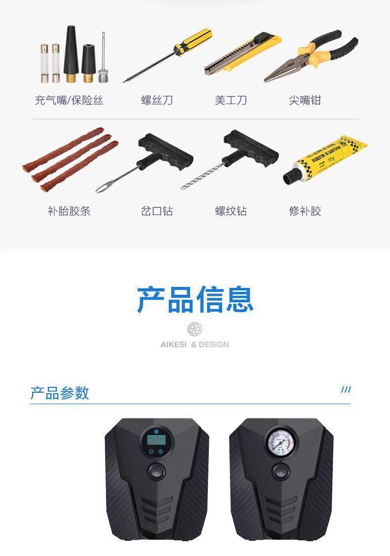 12V Portable Car Air Compressor for Home and Car, High-Power Automatic Electric Tire Inflator for Sedans