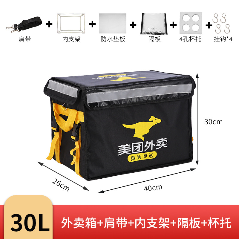 Caja Térmica de Reparto de Tela Oxford, Portátil, para Entrega de Comida