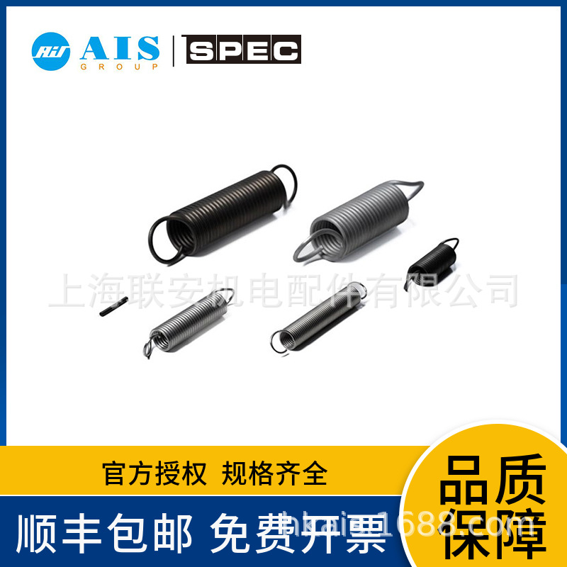 供应美国联合SPEC/ASSOICATED拉伸弹簧 E0360-049-3500X