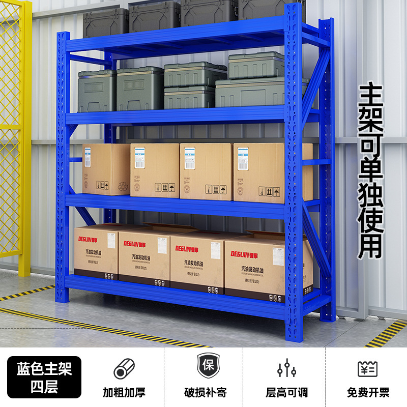 棚倉庫棚棚棚展示棚セット大型多層家庭用倉庫棚鉄棚メーカー|undefined