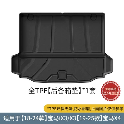 Suitable for 18-25 Bmw Ix3/X3/19-25 X4 Car Trunk Mats, All Tpe Trunk Mats (Trunk Mat) - 18-24-bmw-ix3x319-25-x4-trunk-mat-21-upgraded-version-black
