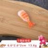Dark purple cooked shrimp sushi