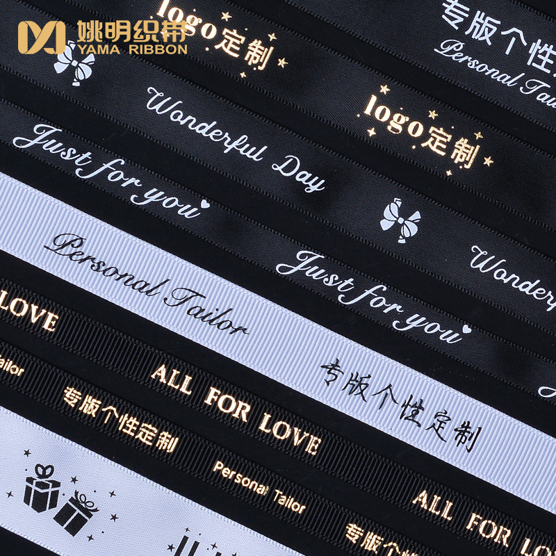 YAMA marca LOGO tinta bronceado cinta personalizada regalo cinta regalo regalo cinta caja de regalo cinta decorativa cinta