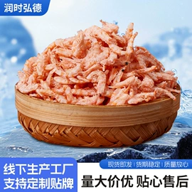 水产礼盒类;水产干货类;虾类