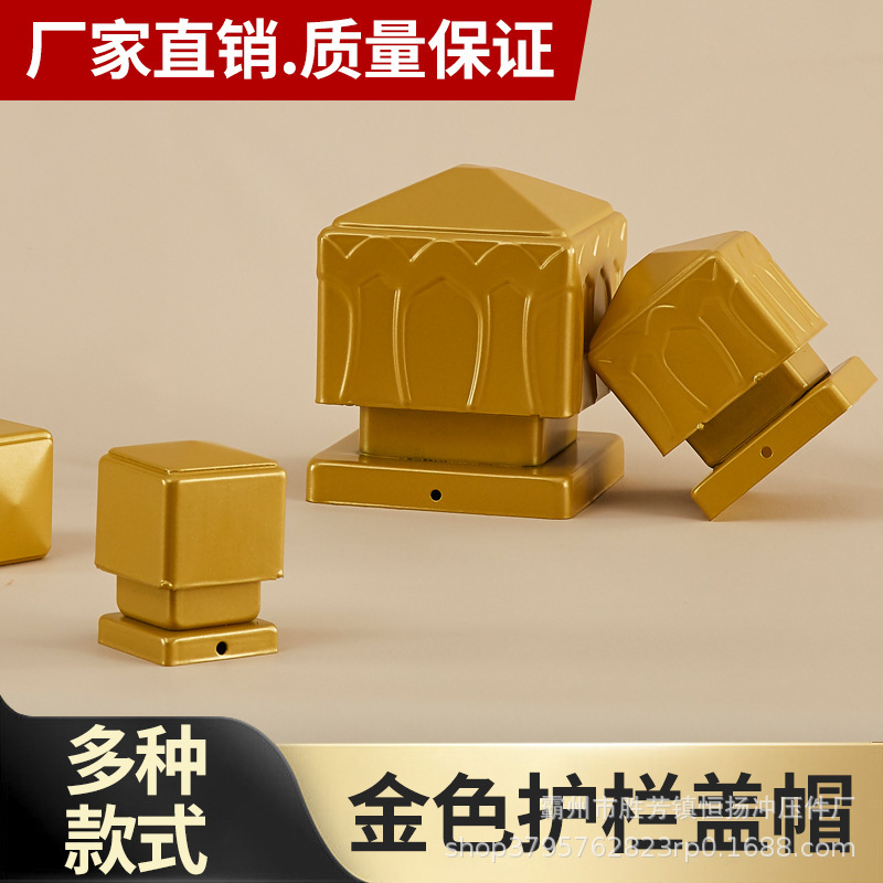 Wrought Iron Column Head Fence Decorative Cover Guardrail Rainproof Cap Column Top Cover Painted Iron Cover 8*8 10*10