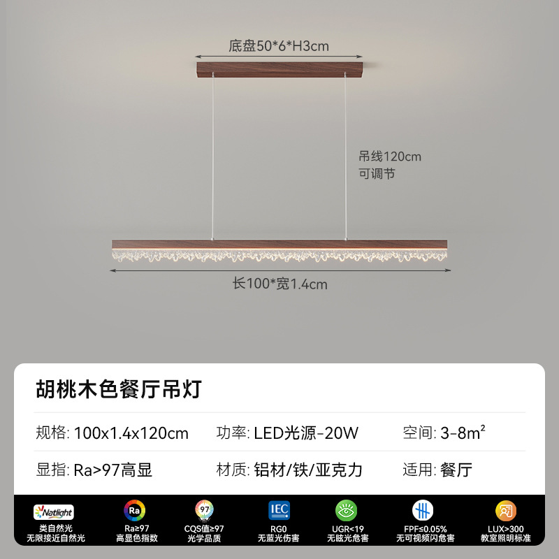 Candelabro de restaurante minimalista, color nogal, una tira larga, lámpara de madera antigua, protector de viento, barra de estilo japonés, lámpara de mesa de comedor