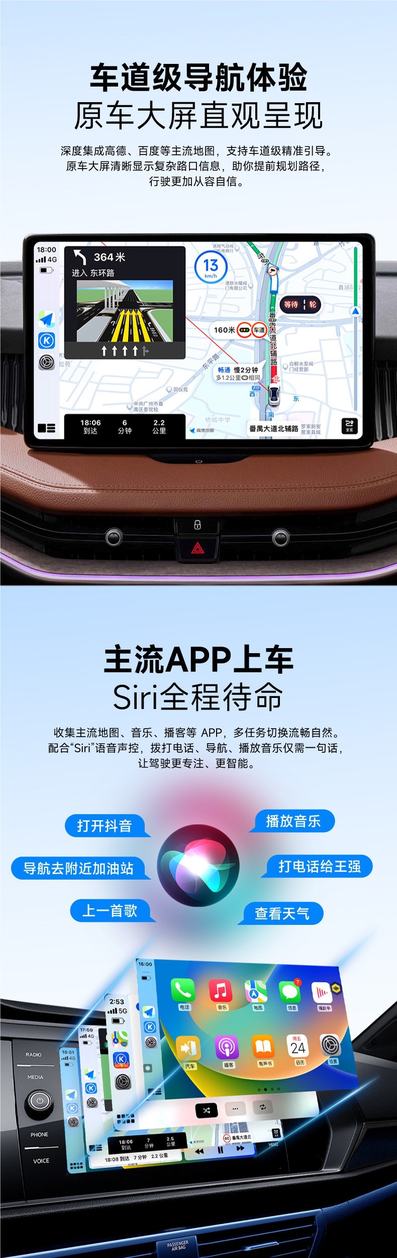 Car phone wired to wireless CarPlay adapter for Audi, Mercedes, Volkswagen, Buick, CarLife connectivity box