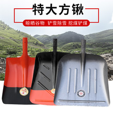 加宽大煤锹锰钢平头大板锹家用铁铲粮食铁锨挖煤清粪锹特大号铁锹