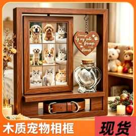 木质宠物相框可旋转猫狗成长纪念相框带毛发收纳盒宠物相框项圈架