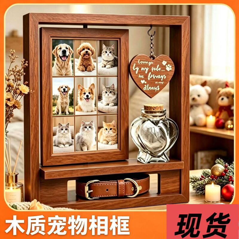 Wooden pet photo frame, rotatable, commemorative photo frame for cat and dog growth, with hair storage box, pet photo frame and collar holder