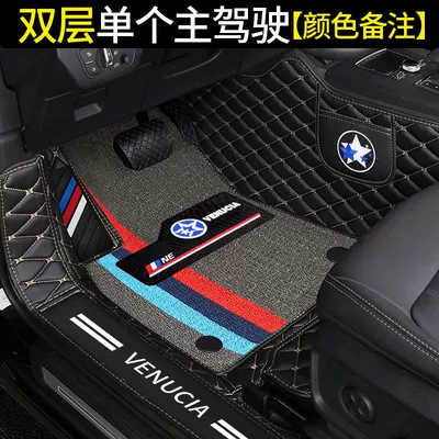 Universal Foot Pad, Applicable to Qichen d60 large - double-layer-single-driver-remark-color-other-models