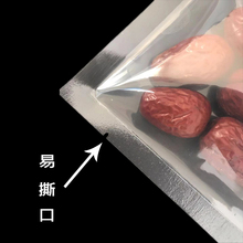 批加厚尼龙32丝真空透明袋压缩袋塑封口机熟食商用透明袋食品包装
