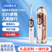 ��JIMOK�\����늄���ˢJ7 PRO���������H���b̫��œ����Y��