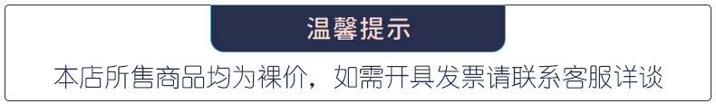详情-报价不含税.jpg