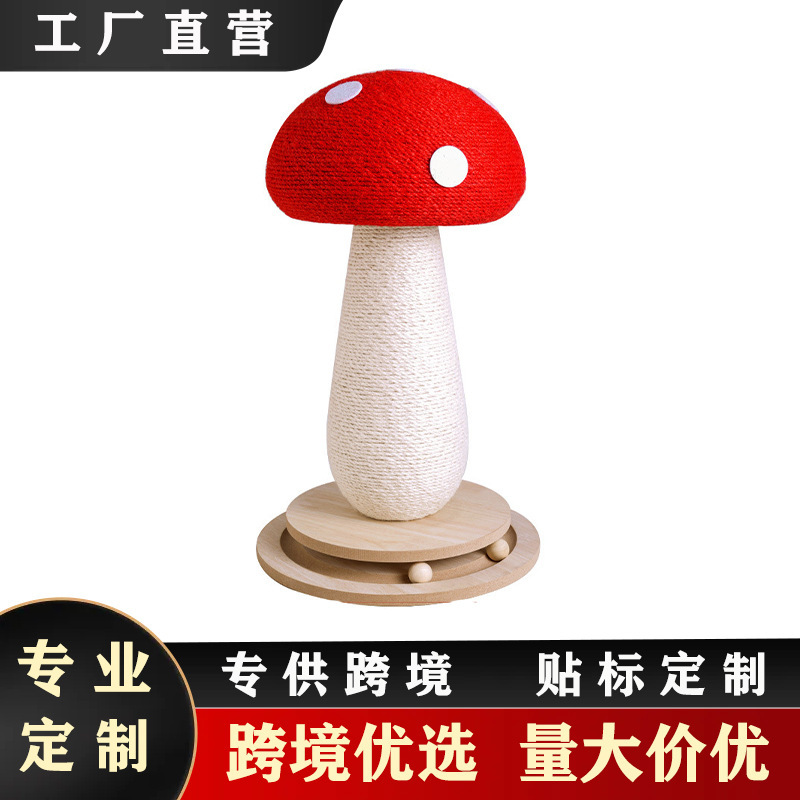 Red Mushroom Cat Scratching Column Cat Scratching Board Increase Number Cat Climbing Rack Hemp Rope Scratch Resistant Sisal Mat Cat Toy Pet Supplies