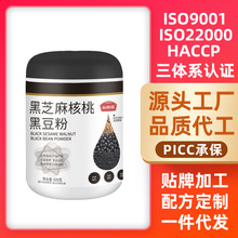 Դ�^�S�Һ�֥����Һڶ��ۺ��_�{��ȴ��ͷۛ_�ʳƷ600g��֬