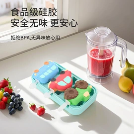 牙胶;喂养餐具;冰格