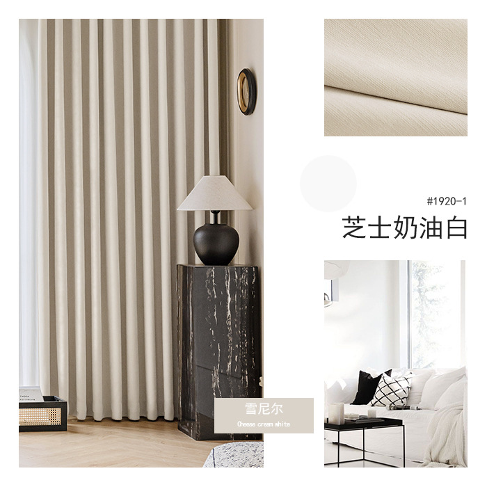 Las cortinas verdes matcha están completamente sombreadas 2025 nuevo estilo de lujo ligero, chenilla, dormitorio, sala de estar, aislamiento acústico, cortinas opacas, productos terminados