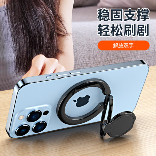 magsafe magnetic mobile phone ring bracket metal desktop bracket alloy material ultra-thin modeling factory direct supply