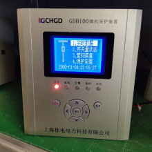 桂电GDB100 微机综合保护装置环网柜中置柜保护器变压线路160