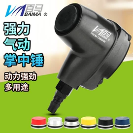 气动打磨机;其他气动工具;气动螺丝刀