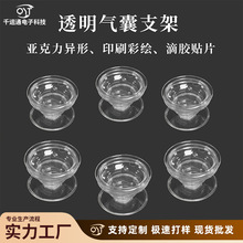 手机透明气囊支架凹槽平面气囊折叠支架桌面手机气囊伸缩支架批发