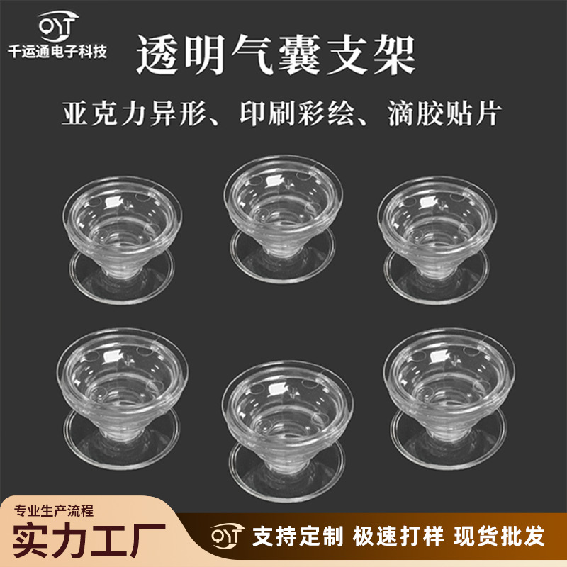 휴대 전화 투명 에어백 브래킷 홈 플랫 에어백 접이식 브래킷 데스크탑 휴대 전화 에어백 텔레스코픽 브래킷 도매