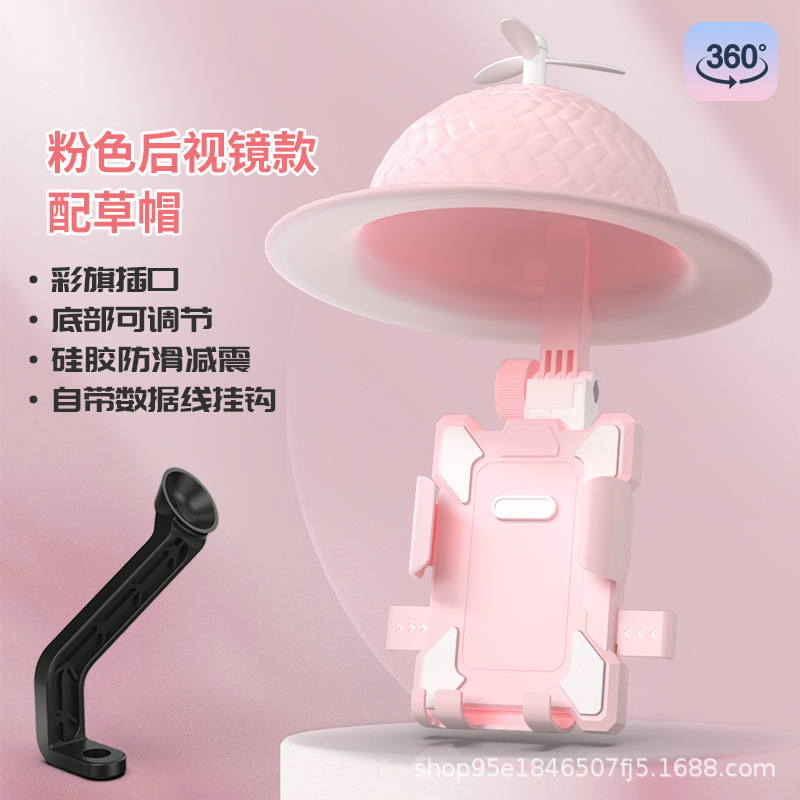 2025新款电动车手机支架摩托车自行车车载外卖骑手一键锁紧支架|undefined