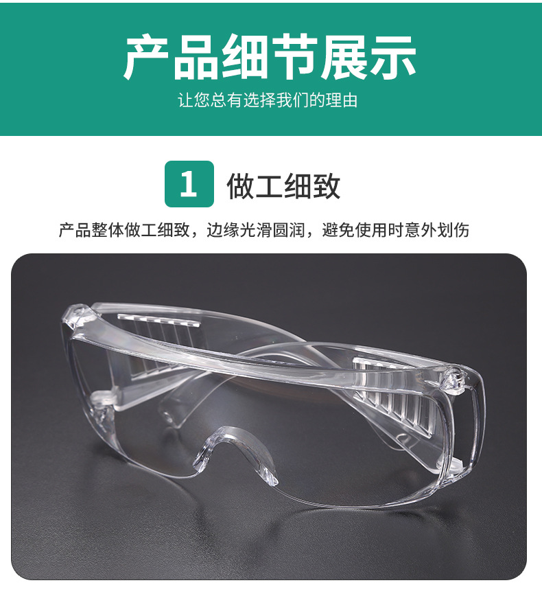 临沂远用防护用品有限公司_11