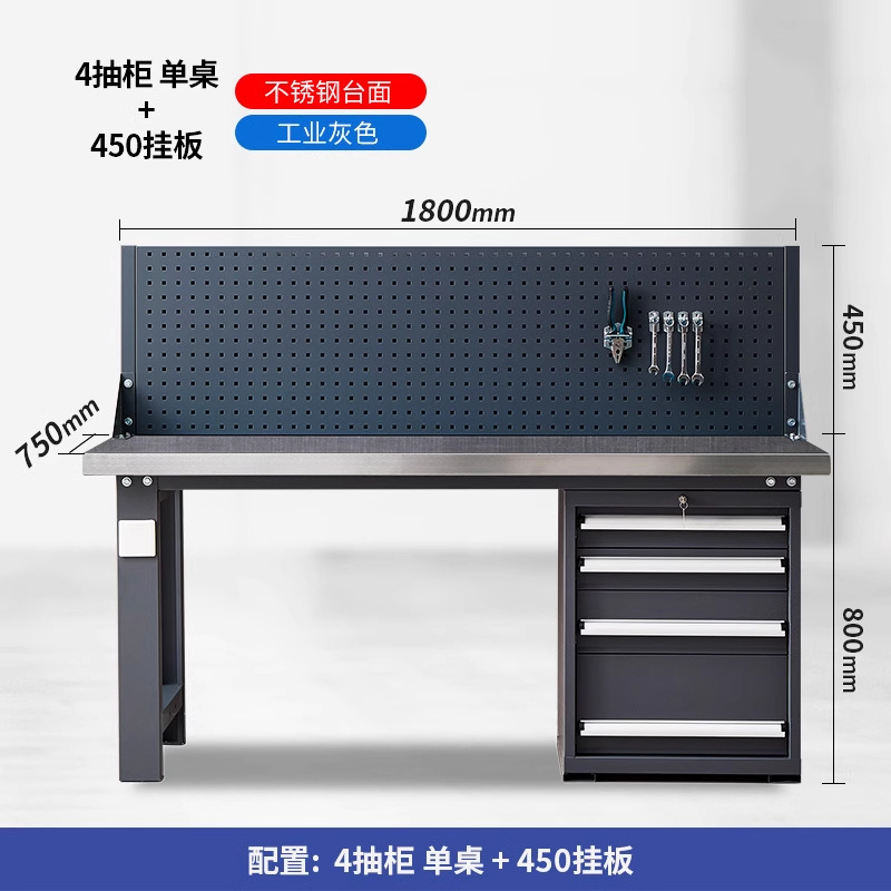ステンレス製ヘビーデューティーワークベンチ、作業場実験組立台、帯電防止作業台、メンテナンス検査プラットフォーム、整備士用テーブル|undefined