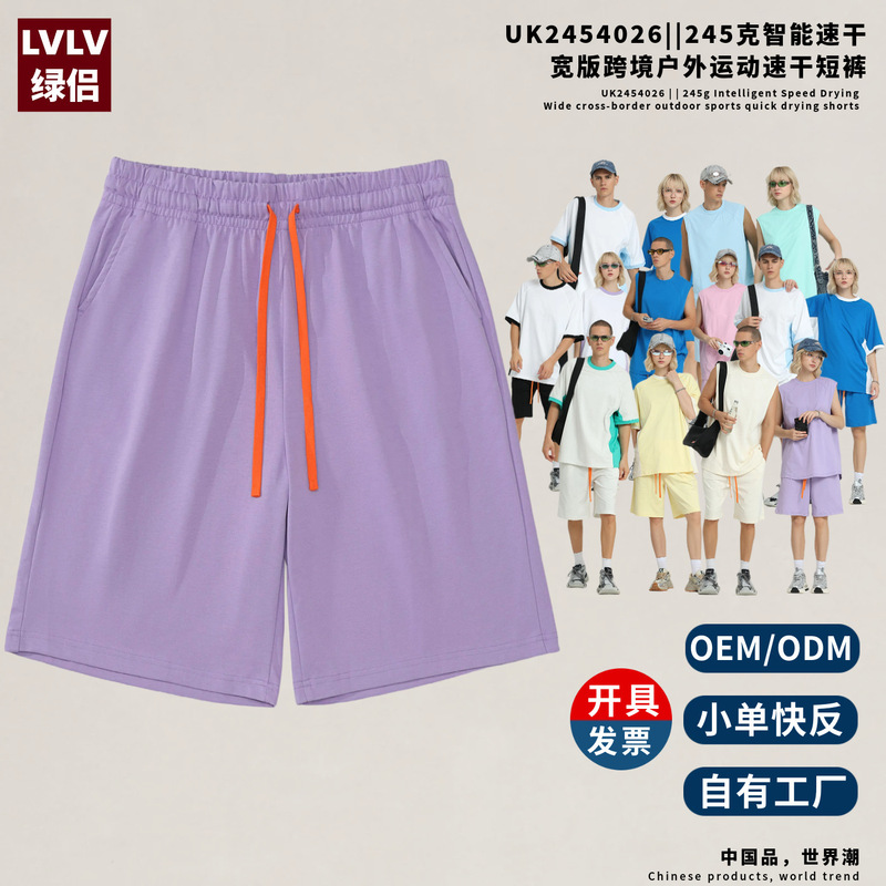Lvlv Green Partner Oem | Odm Custom Outdoor Running Shorts for Men, Trendy New Breathable Sweat-Wicking Sports Shorts for Women.