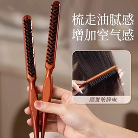 美发梳;其他婴儿洗护;男士美发用品