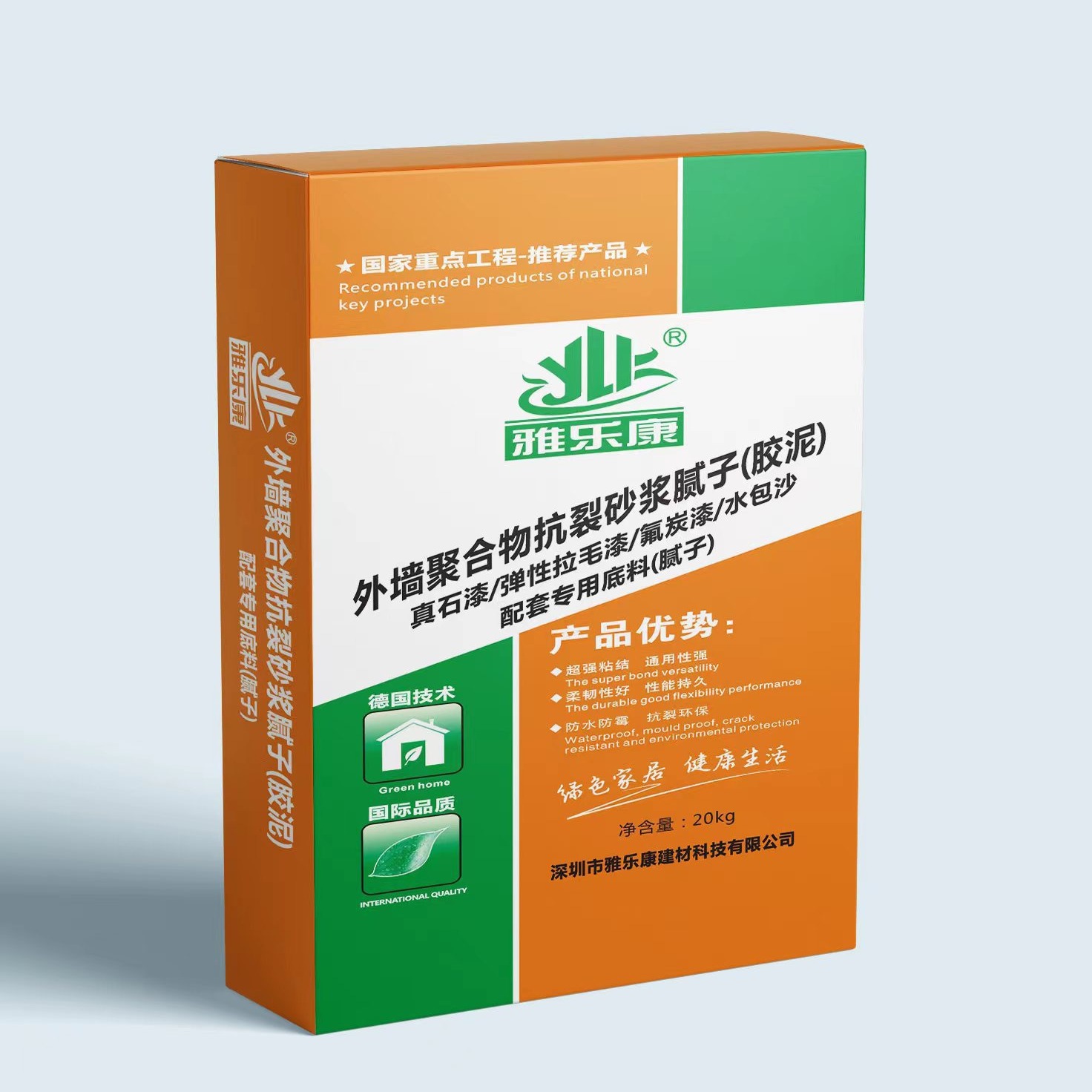 雅乐康外墙聚合物抗裂砂浆，批烫砂浆，找平防水砂浆，抹灰砂浆