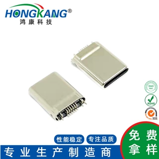 USB3.1Type-C16Pin 拉伸夹板公头 有台阶L=10.6mm 充电插座连接器
