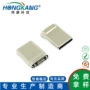 充电拉伸1type-c16pinusb3连接器