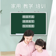 掛式黑板兒童家用教學培訓辦公磁性小黑板牆貼支架式單雙面教師學