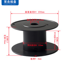 塑料卷线盘200卡扣式出货胶轴包装卷轴工字轮电缆线盘高承重线圈
