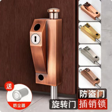 插销门栓木门弹簧按压式地插销美式带钥匙旋转门落地插销锁加厚款