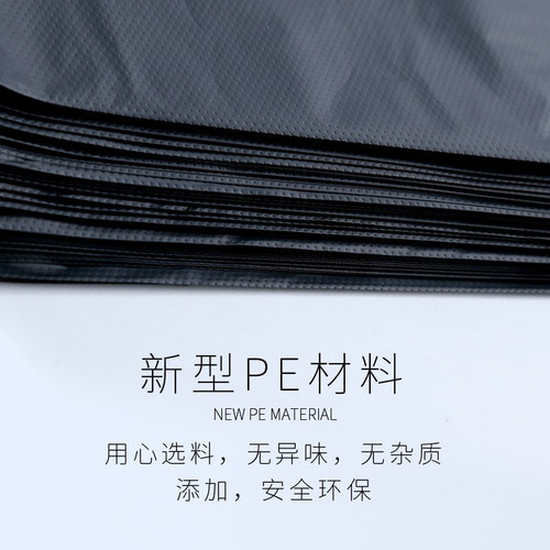 Black Large Thick Disposable Garbage Bags with Handheld Vest Bag Convenient Shopping Bag Direct Manufacturer Wholesale