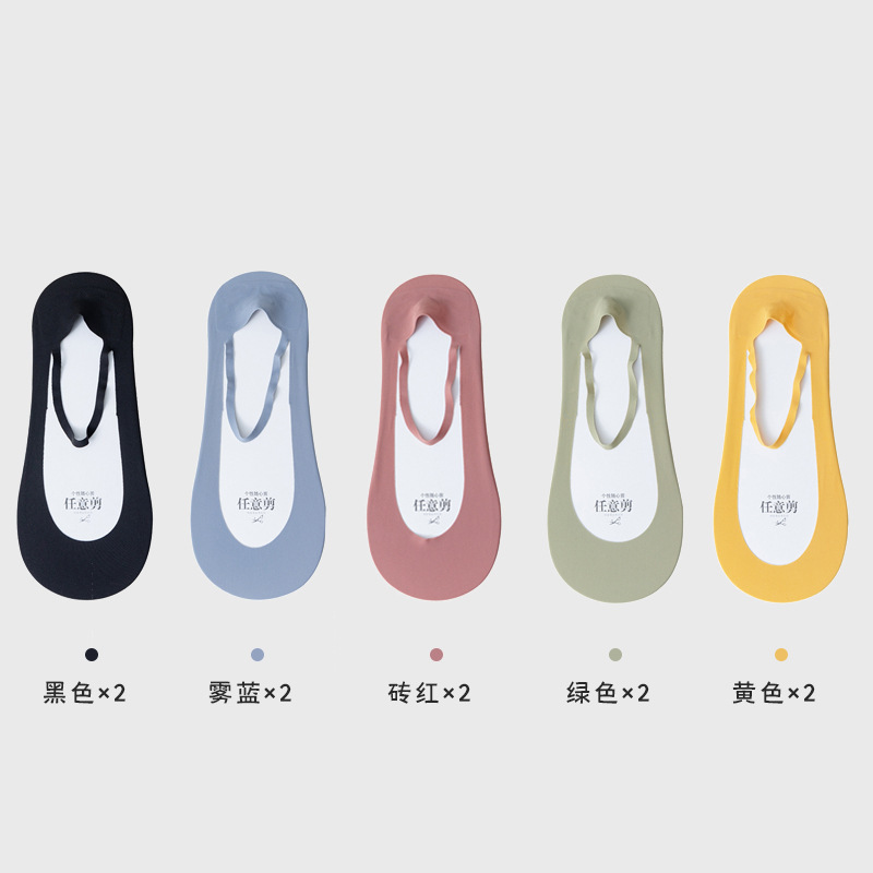 Calcetines de seda de hielo para niños de verano delgados no caen calcetines de barco absorción de sudor antiolor fondo de algodón calcetines superficiales Zhuhai al por mayor