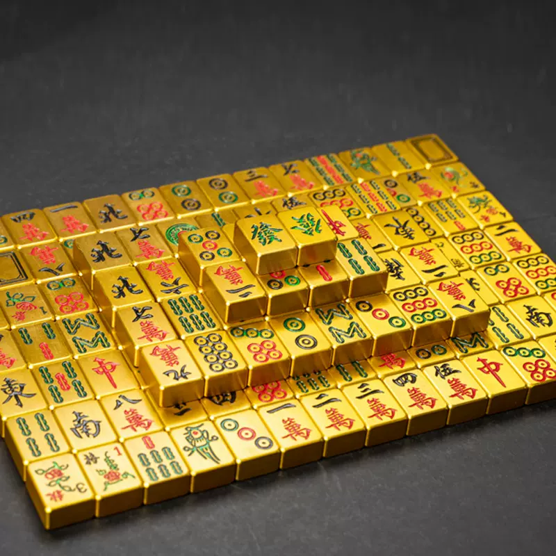 黄铜棋牌手搓麻将定做大号家用麻将摆件道具高档礼品礼物铜工艺品