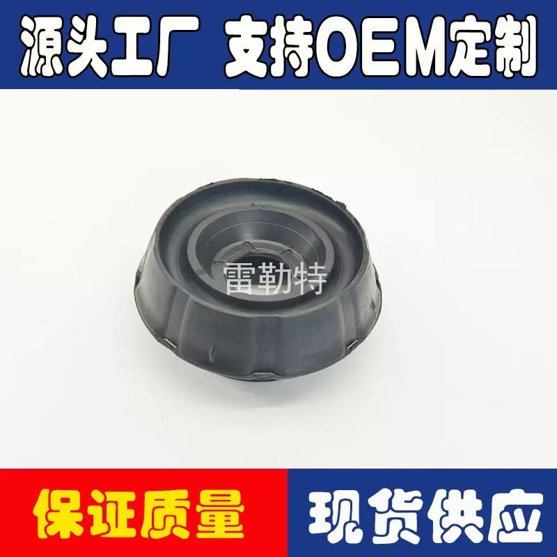 6001547499 8200275528 8200307941 6001548403减震器顶胶