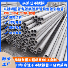 304 316P䓟op25 32 48 63 76 89 95 102 127 140ӹ