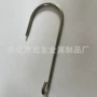 s型厨房多功能开口s钩