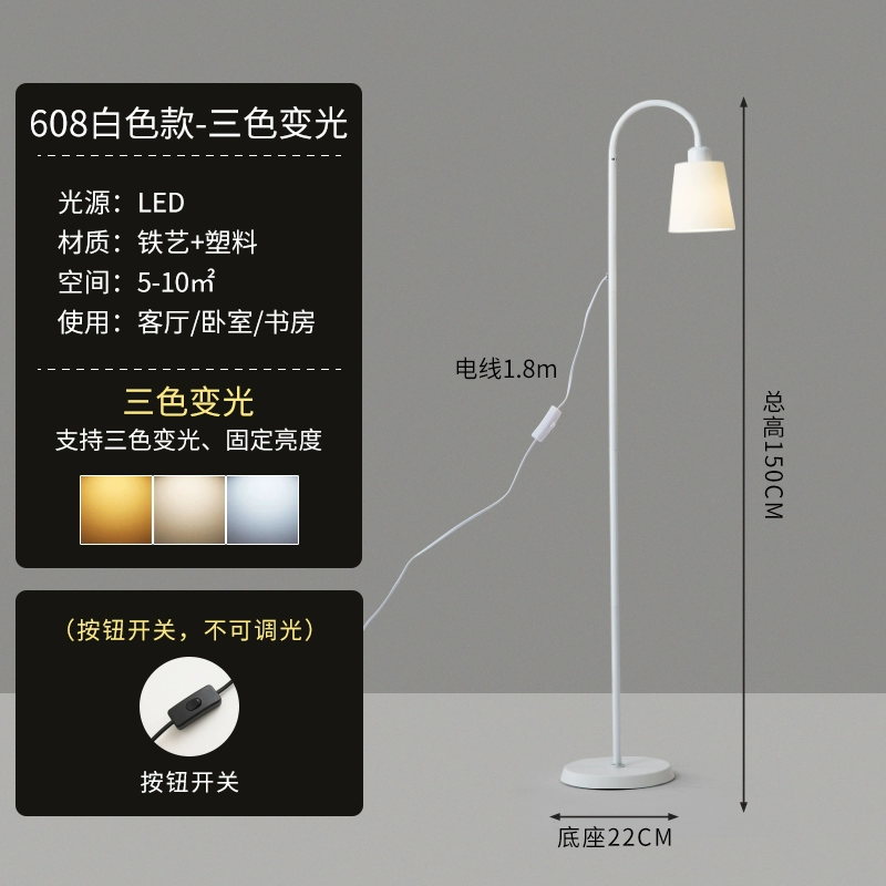 Floor Lamp, Modern LED 12W, Remote & Dimming Options, White/Black Pole with Beige/White Shade