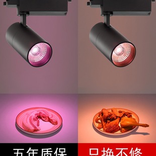 Fresh light cold fresh meat pork special red light braised cooked food light vegetable and fruit supermarket commercial track spotlight