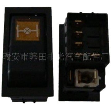 适用于 奥龙--轮间差速开关—翘板开关