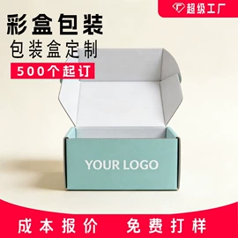 纸盒;烘焙包装;其他礼品包装
