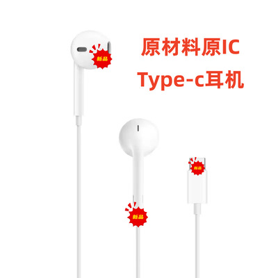 Apple, совместимые наушники, iPhone17 Pro, iphone, проводное управление, 17