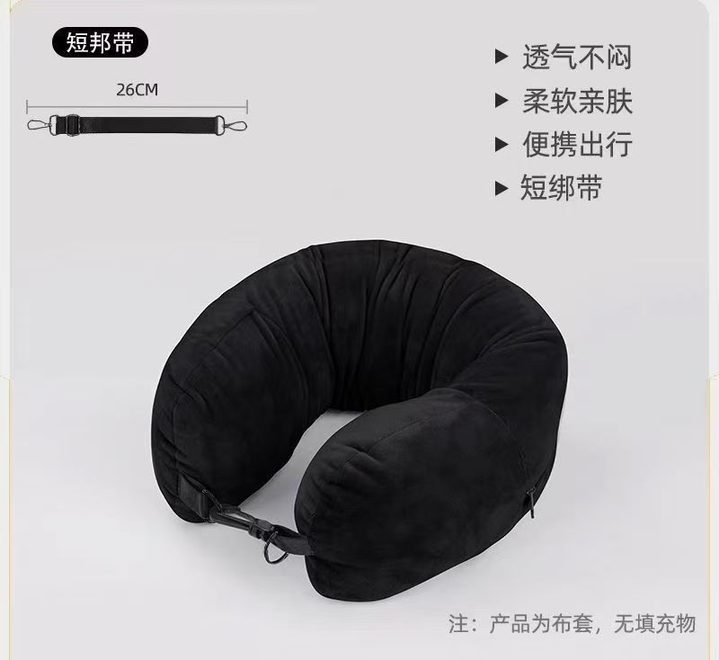 廉航U型枕套行李便携多功能填充旅行颈枕套柔软护颈头枕神器